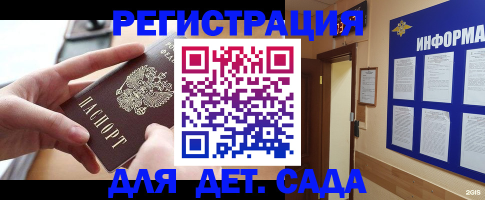 найти адрес прописки в Нижнем Тагиле