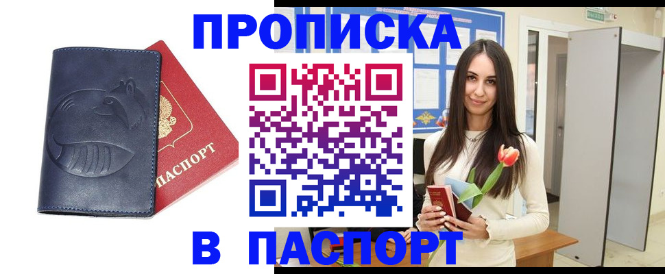 регистрация в Нижнем Тагиле