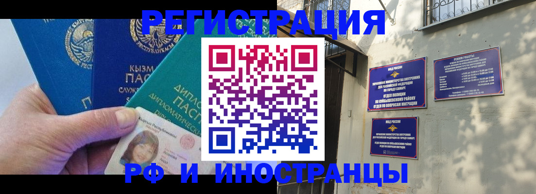 временная регистрация поиск в Нижнем Тагиле